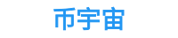 幣 安交易所官網(wǎng)-幣 安官網(wǎng)入口_binance官網(wǎng)入口